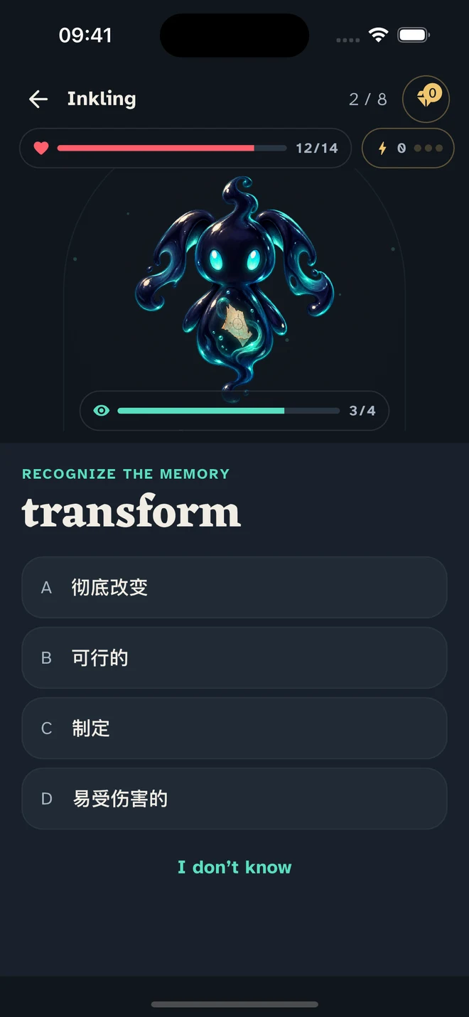 Recallbound's new focused recall screen